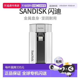 U盘64GB闪存盘 闪迪iXpand iSDIX 064G 随身碟 2JS4E 日本直邮