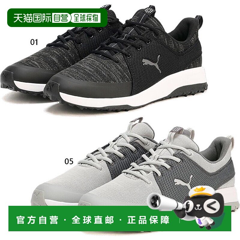日本直邮Puma Golf 男士 Grip Fusion Sport 3.5 无钉高尔夫球鞋3