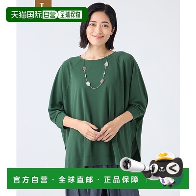 1h可退 日本直邮TRANS WORK 女装 多功能抗紫外线凉感宽松长袖T恤