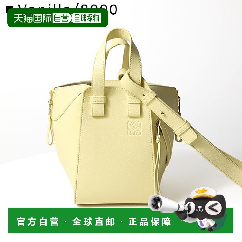日本直邮LOEWE HAMMOCK BAG COMPACT一款两用包可用作手提包单肩A