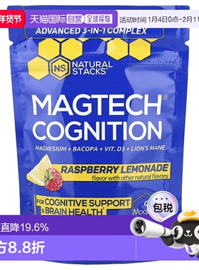香港直邮Natural Stacks,Magtech® 认知，树莓柠檬水味，14 条，