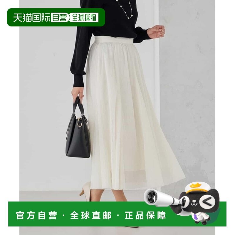 1h可退 日本直邮a.v.v 女士 光泽感 双层网纱 A字半身裙 KBHCD020,女装/女士精品,半身裙,淘宝优惠券,粉丝福利购,淘宝优惠卷