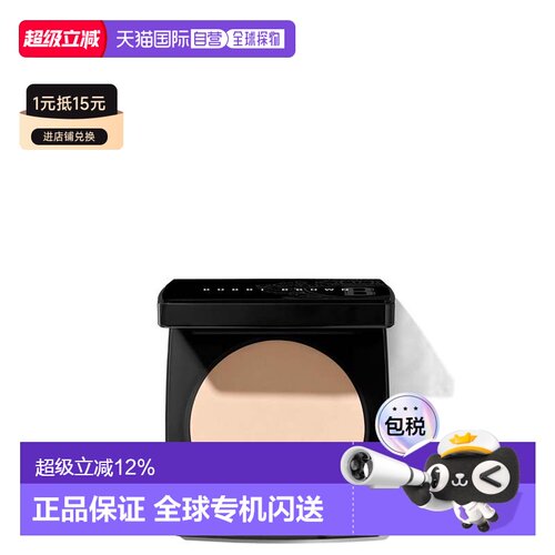 香港直邮Bobbi Brown 芭比布朗 新羽柔定妆蜜粉饼#11 Soft p正品