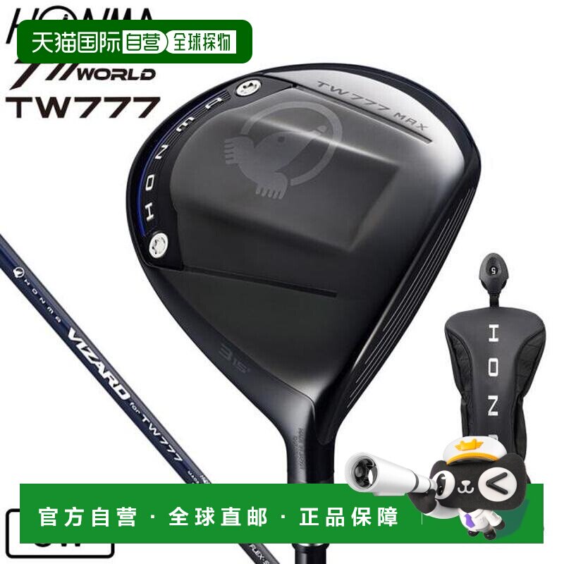 日本直邮HONMA 高尔夫球杆 TW777 MAX VIZARD 3号木 15度图片