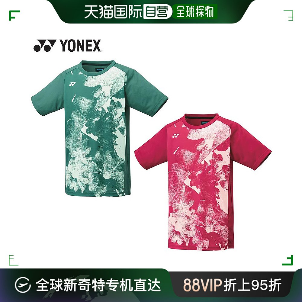 日本直邮Yonex Junior 青少年衬衫羽毛球服上衣短袖 10509