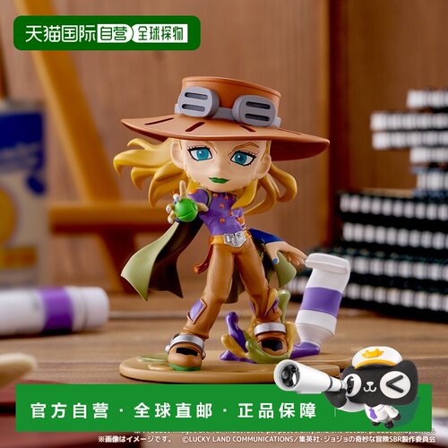 日本直邮PalVerse Pale. 钢铁球运 JOJO的奇妙冒险 杰洛 齐贝林