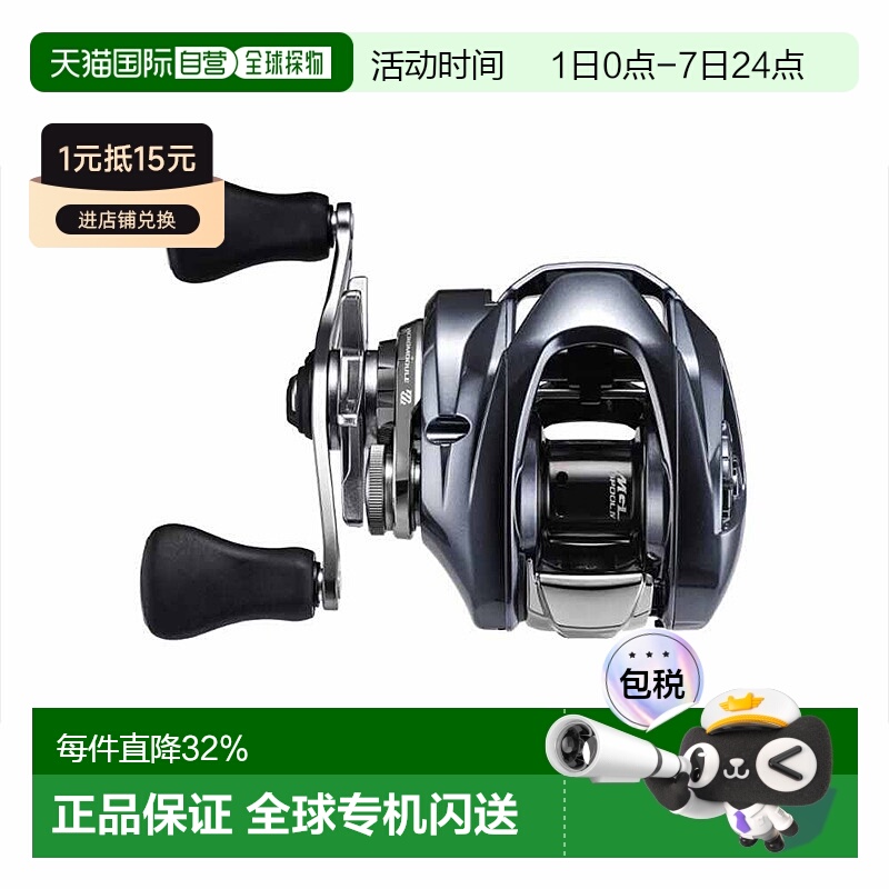 日本直邮SHIMANO禧玛诺25款阿德DC ALDEBARAN DC泛用水滴轮正品