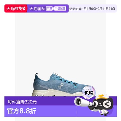 美国直邮ON RUNNING - Men Cloudsurfer Max 1运动鞋