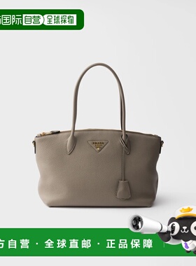 1h可退 欧洲直邮PRADA 普拉达 26春夏 1BG627_2DKV_F03QH_V_ONM