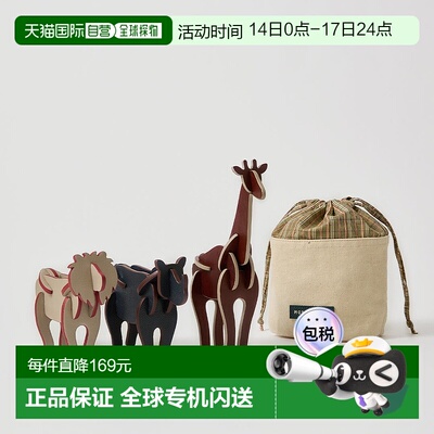 日潮跑腿MOTHERHOUSE Linnae Living Toys 动物朋友包 Assorted m