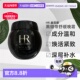 香港直邮赫莲娜黑绷带紧致修护舒缓保湿 晚霜紧致淡纹100ml护肤