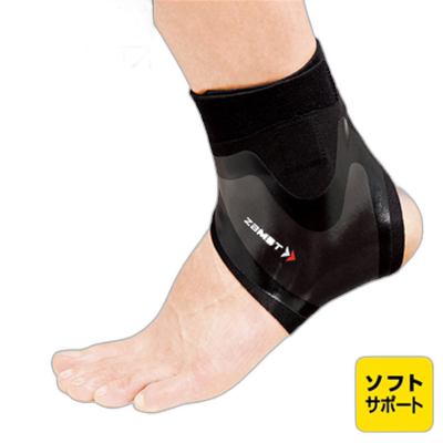 日本直邮ZAMST FILMISTA ANKLE 脚踝支撑器左右分离情人礼物