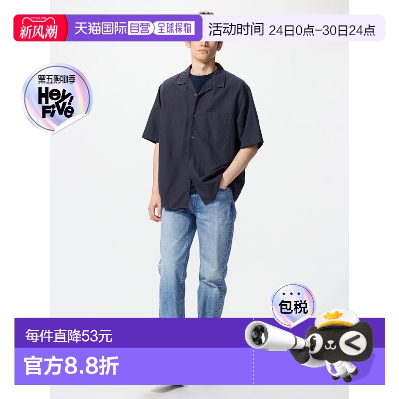 日潮跑腿UNIQLO优衣库男裤常规版型水洗牛仔裤加长款裤子475557