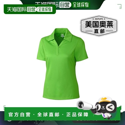 Cutter & Buck CB Drytec Genre 纹理纯色女式 Polo 衫 - cilantr