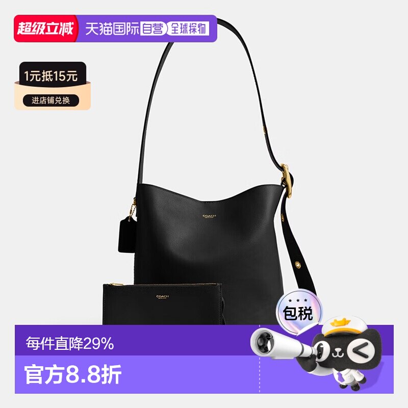 香港直邮COACH 专柜款BLEECKER 28 女士纯色单肩斜挎手提包 水桶图片