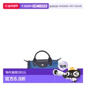 香港直邮LONGCHAMP 珑骧 1h可退 Energy 女士 Pliage 手提