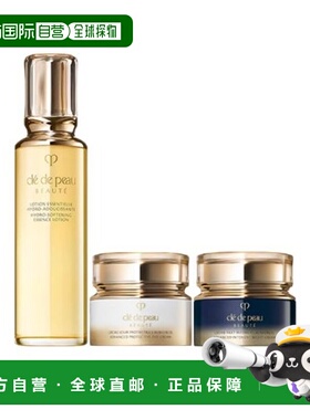自营 肌肤之钥（Cle de Peau Beaute/CPB）三件套（滋润水17正品