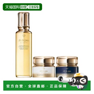 自营 肌肤之钥(Cle de Peau Beaute/CPB)三件套(滋润水17正品
