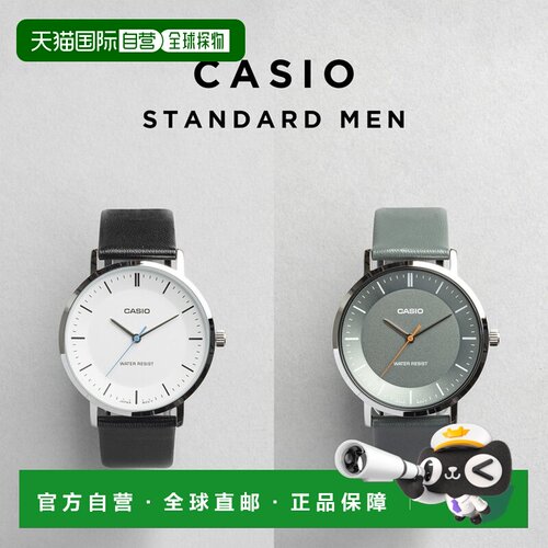 日本直邮CASIO 卡西欧标准男士手表 MTP-VT04L 腕表 品牌 男女士