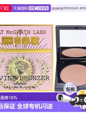 美国直邮Pat Mcgrath LabsPat Mcgrath Labs肌肤迷恋神圣修容粉--
