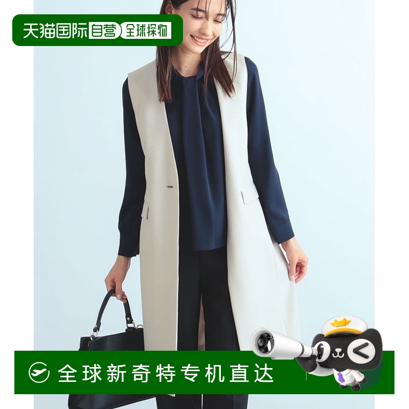 1h可退日本直邮B:MING by BEAMS女士无领长款马甲 2024年 PLATI