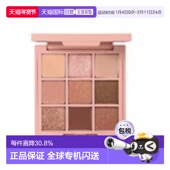 韩国直邮3CE 七夕礼物 8.1g正品 眼影彩盘 OVERTAKE