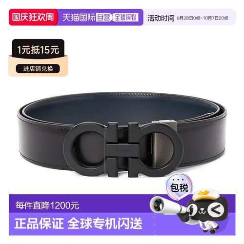韩国直邮ferragamo 男士 腰带菲拉格慕牛皮休闲皮【付后1h可退】