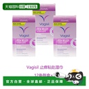 欧洲直邮英国药房Vagisil止痒私处湿巾舒缓止痒温和日常 3正品