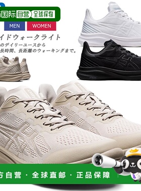 日本直邮ASICS 凝胶骑行步行轻便步行鞋 1293A032足下工业 正品