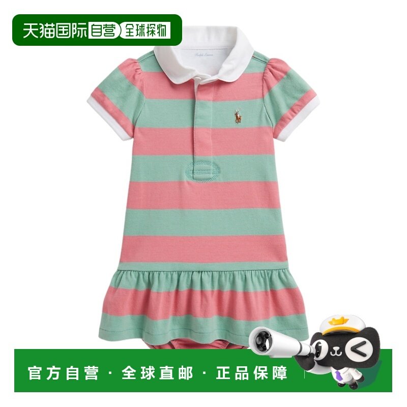 1h可退 香港直邮Polo Ralph Lauren 条纹polo领连衣裙 310734886,童装/婴儿装/亲子装,连衣裙,淘宝优惠券,粉丝福利购,淘宝优惠卷