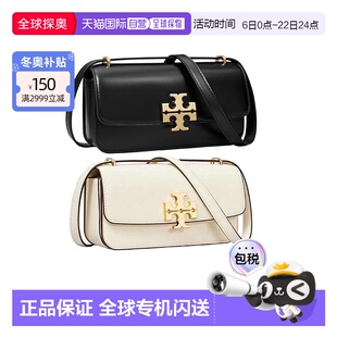 香港直邮TORY BURCH汤丽柏琦女款ELEANOR小号矩形黑色时尚单肩包