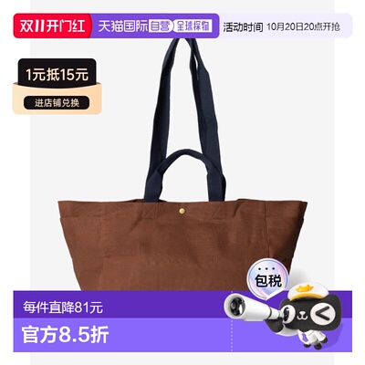 日本直邮HAY Weekend Bag Organic Small 托特包 棉质 环保袋 AE3