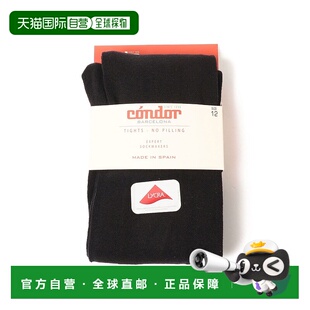 1h可退 日本直邮CONDOR 儿童经典款舒适平纹打底裤 55430106737