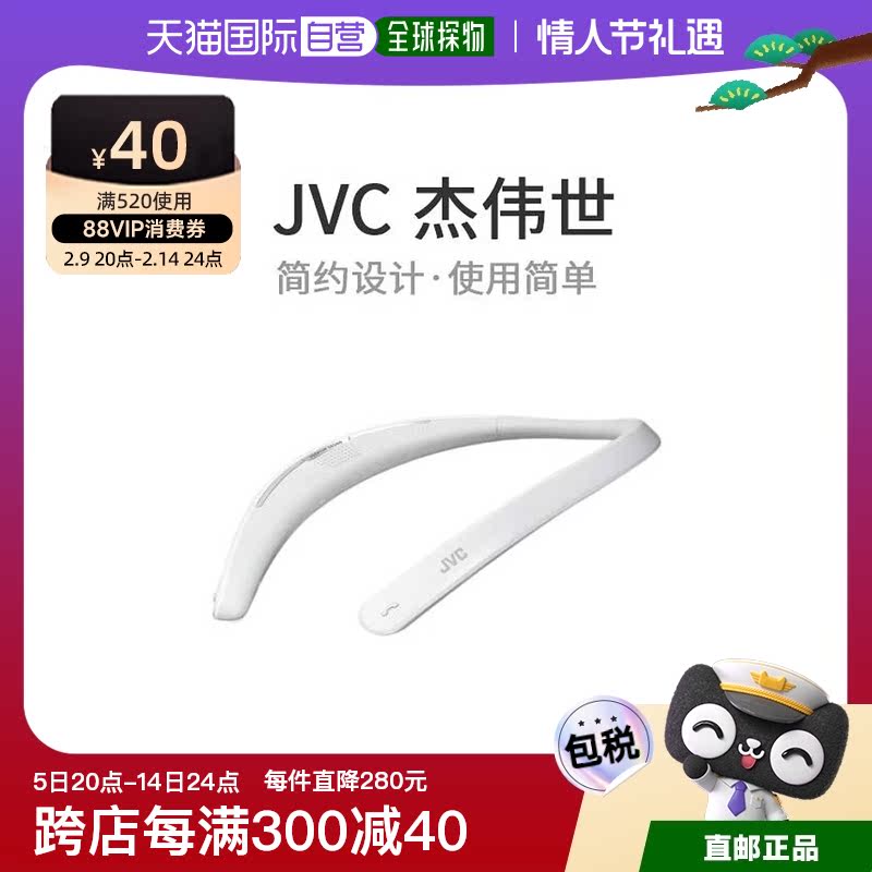 Not Specified 22.2*5.2*22.7cm ձֱʡ JVC SP-A10BT-WʽԼ20HŻԼ885476.75Ԫ5(1095.35Ԫ/88VIP 95)