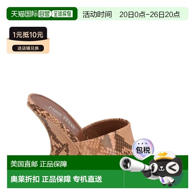 自营paris texasNina Python Print Mules - antique rose 美国奥