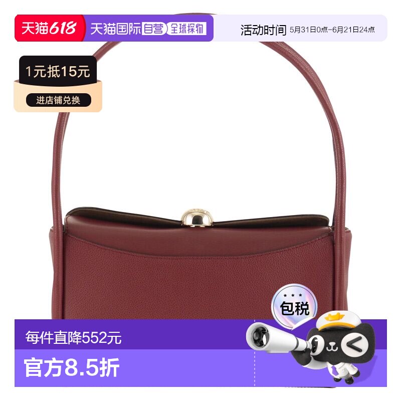 1h可退 香港直邮FURLA 芙拉 女士 NICOLE - M 皮革包包 WB01883BX