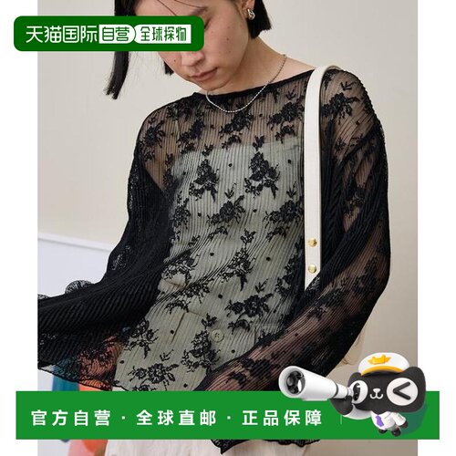 日本直邮官方授权 FREAK'S STORE 蕾丝褶皱内搭衬 【付后1h可退】