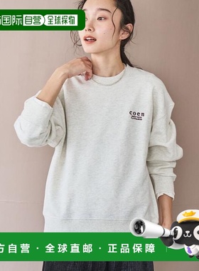 1h可退 日本直邮coen COEN标志刺绣圆领卫衣短款牛仔男装