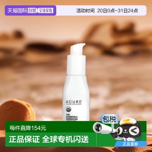 乳摩洛哥坚果油滋润保湿 美国直邮Acure保湿 清爽补水修护控油乳液