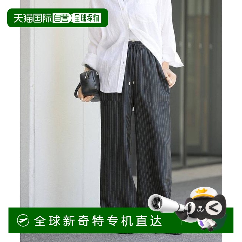 1h可退 日本直邮JOURNAL STANDARD relume 随杯子的宽松休闲裤
