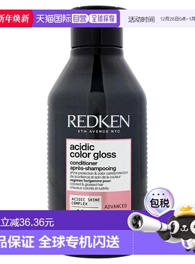 美国直邮Redken酸性色彩光泽护发素男女通用护发素-300ml正品