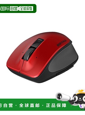 【日本直邮】BUFFALO巴法络BSMBW505MRD无线鼠标反应灵敏办公