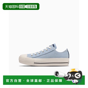 日本直邮Converse 经典匡威帆布鞋厚底鞋 31312180