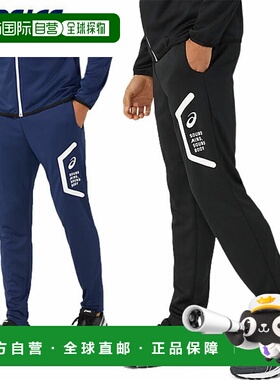 日本直邮ASICS 男士速干训练修身裤训练服2031D910