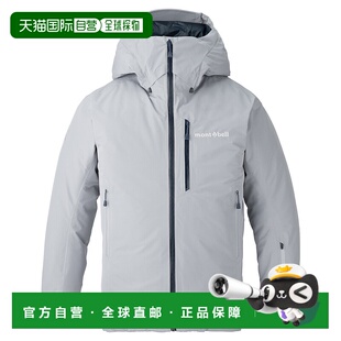 1h可退 香港直邮mont-bell 男士户外冲锋衣 1102576LGY CO 灰色 P
