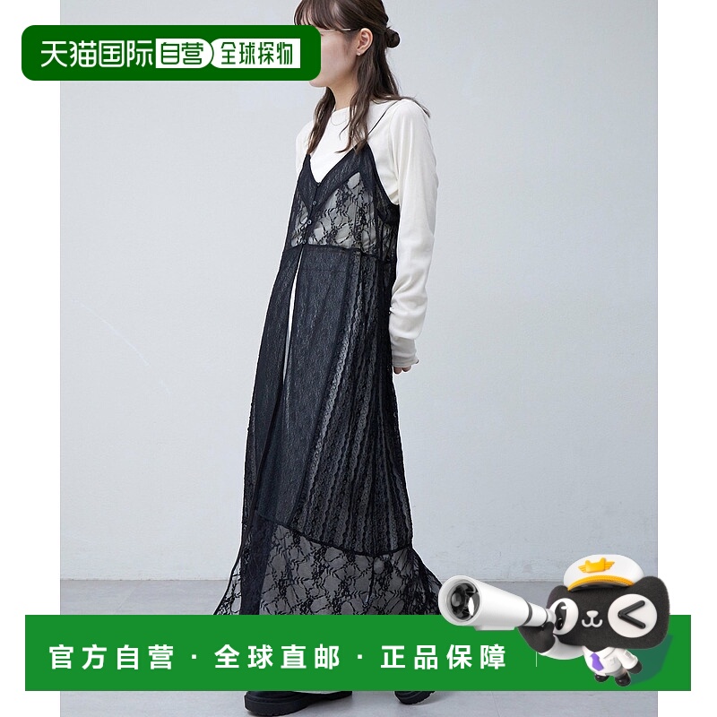 1h可退 日本直邮umm. 女装蕾丝拼接层次感吊带连衣裙 DCU1052109A