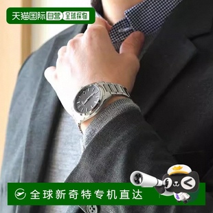 日本直郵seiko精工 光能手表SBXY NEXTER系列男士 ASTRON