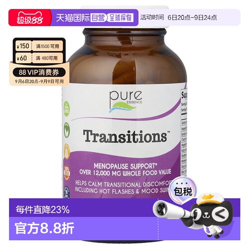 香港直发Pure Essence更年期健康胶囊细腻温和补充饮食帮助120粒