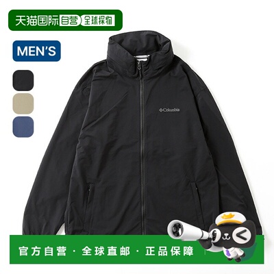 日本直邮Columbia Clover Range 男士夹克PM0653外套山地派克大衣