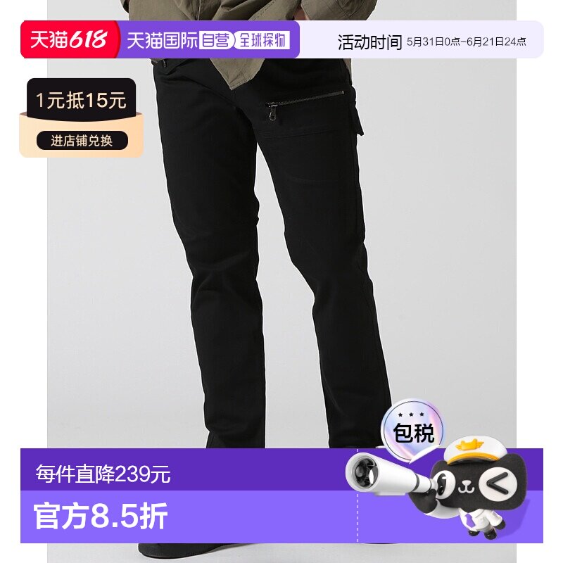 1h可退 日本直邮AVIREX 男士弹力斜纹布八口袋裤  7834910002工装